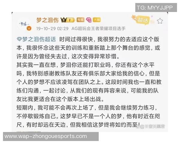 王者荣耀心理素质排行榜揭晓JDG战队荣登第一名引发热议
