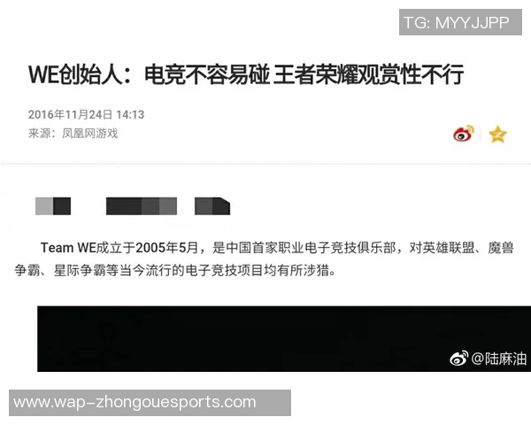 esports最新数据张强畅谈王者荣耀职业生涯背后的故事与心路历程