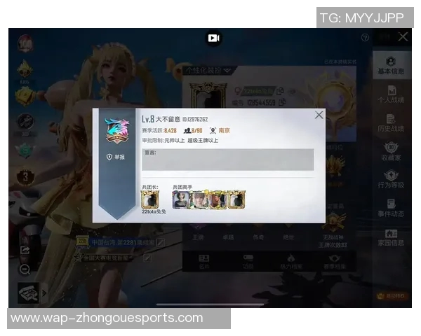 和平精英中的WE战队转型历程与未来发展探索之路实时新闻