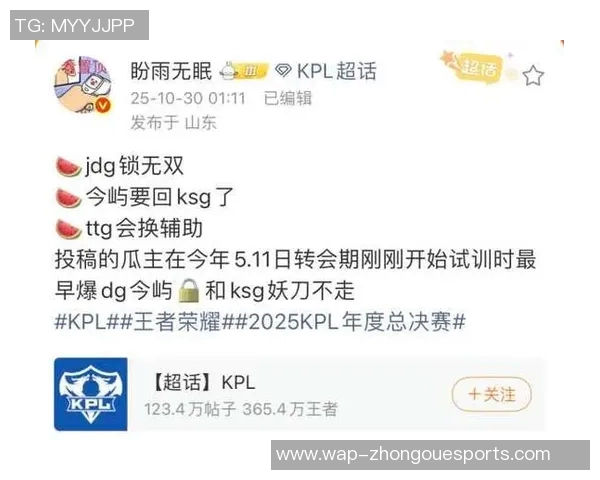 电竞实时数据分析王者荣耀热议JDG状态引发的争议与讨论实时新闻